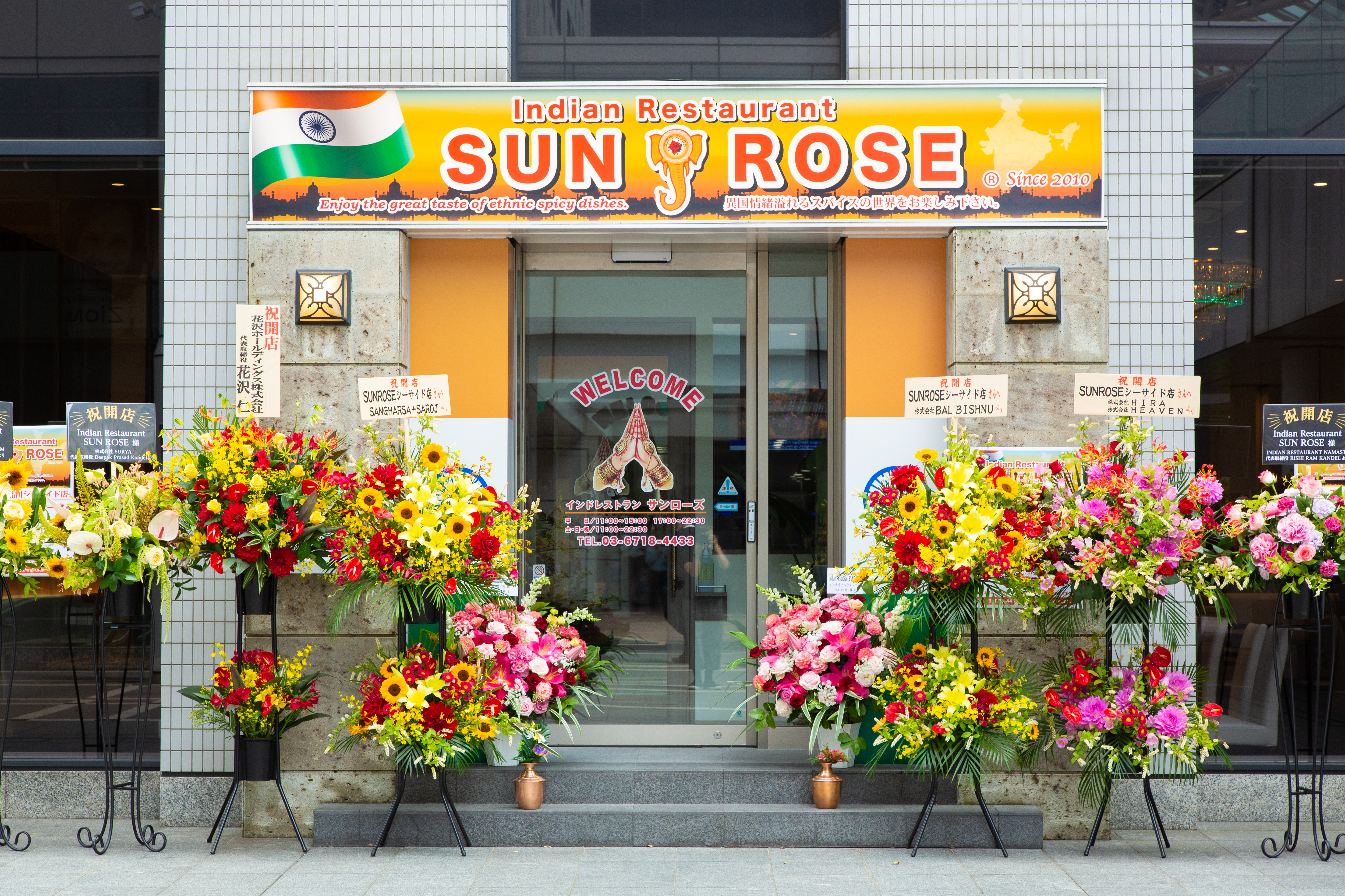 SUNROSE restaurant interior